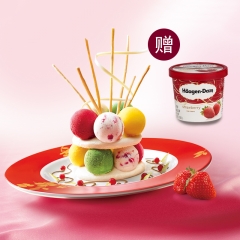 哈根达斯 甜品套餐 缤纷欢舞