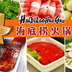 【全国通用】500元面值海底捞火锅现金储值卡